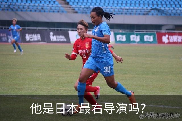 他是日本最右导演吗？